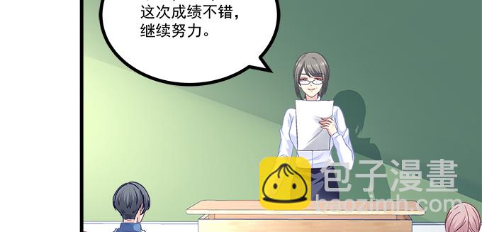 天籟音靈 - 187話 誰還不是未成年(1/3) - 5