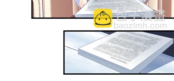 天籟音靈 - 187話 誰還不是未成年(2/3) - 5