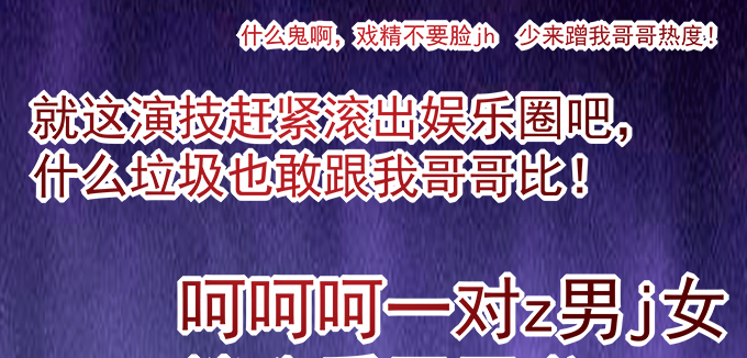 天籟音靈 - 187話 誰還不是未成年(2/3) - 4