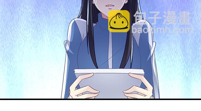 天籟音靈 - 187話 誰還不是未成年(2/3) - 7