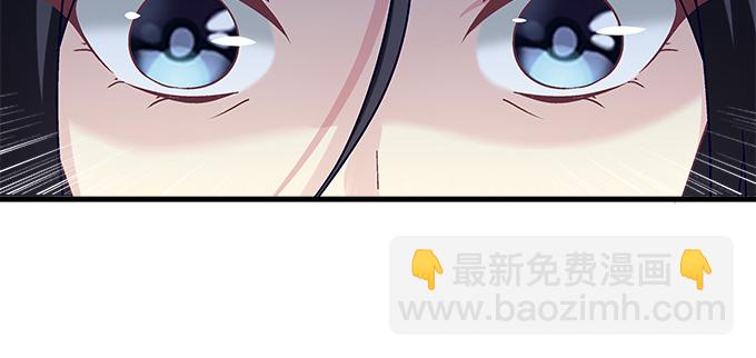 天籟音靈 - 187話 誰還不是未成年(2/3) - 3