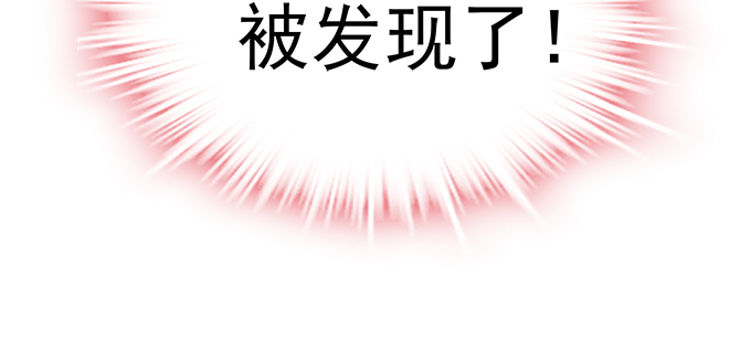 天籟音靈 - 187話 誰還不是未成年(2/3) - 5