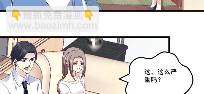 天籟音靈 - 187話 誰還不是未成年(2/3) - 4