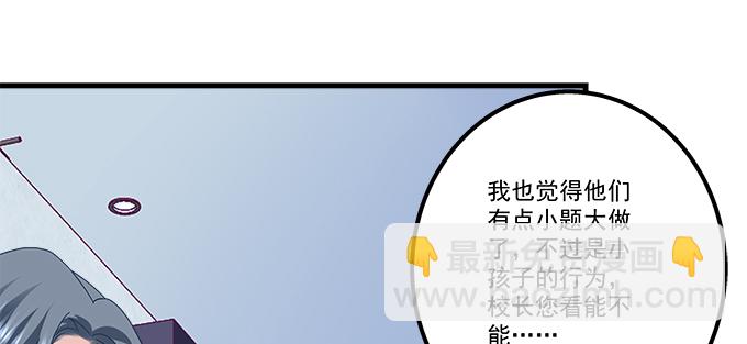 天籟音靈 - 187話 誰還不是未成年(2/3) - 3
