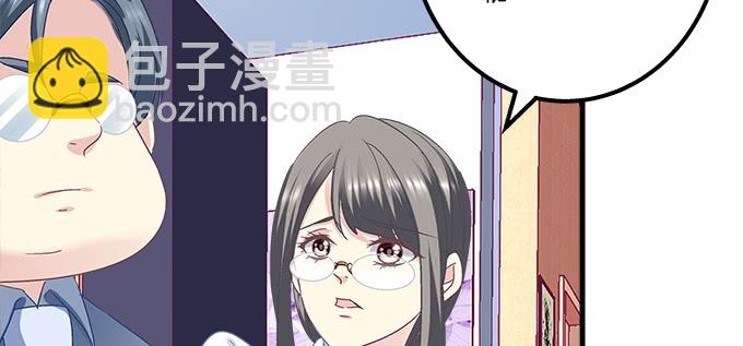 天籟音靈 - 187話 誰還不是未成年(2/3) - 4