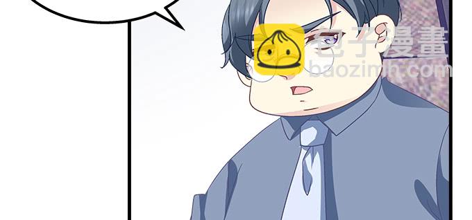 天籟音靈 - 187話 誰還不是未成年(2/3) - 8