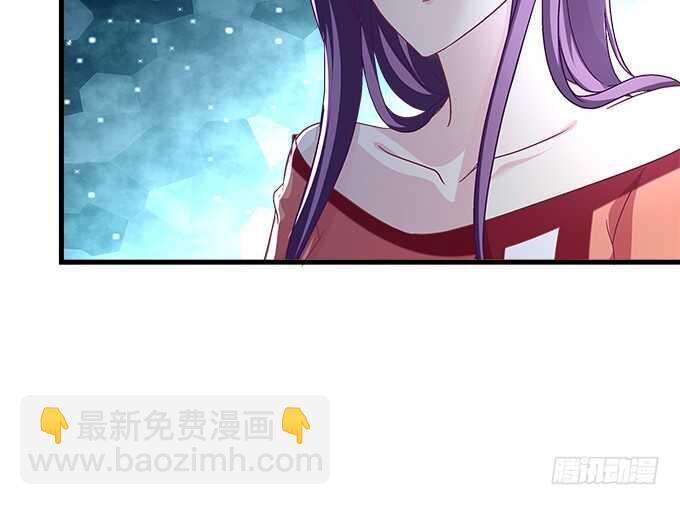 天籟音靈 - 189話 離她遠點！(3/3) - 2