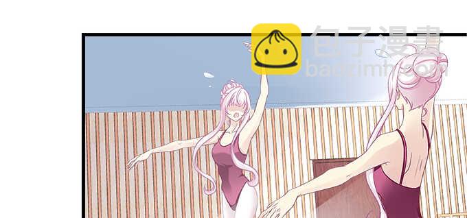 天籟音靈 - 189話 離她遠點！(1/3) - 3