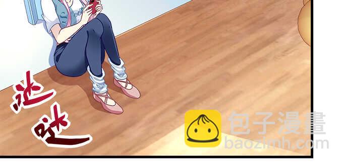 天籟音靈 - 189話 離她遠點！(1/3) - 7