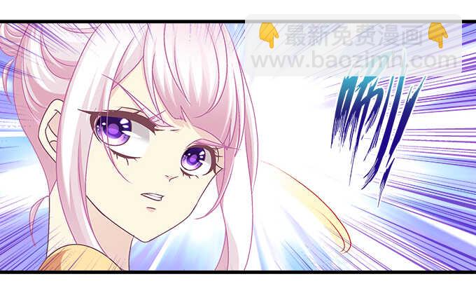 天籟音靈 - 191話 這麼刺激？(1/2) - 2