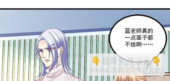 天籟音靈 - 191話 這麼刺激？(1/2) - 7