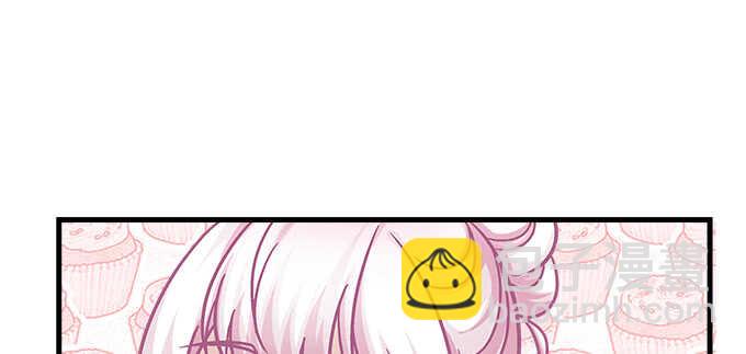 天籟音靈 - 191話 這麼刺激？(1/2) - 4