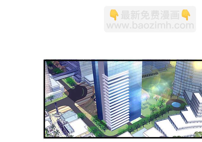 天籟音靈 - 191話 這麼刺激？(1/2) - 3