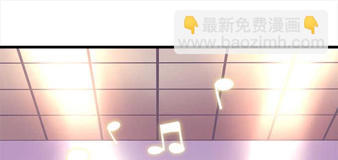 天籟音靈 - 191話 這麼刺激？(1/2) - 5