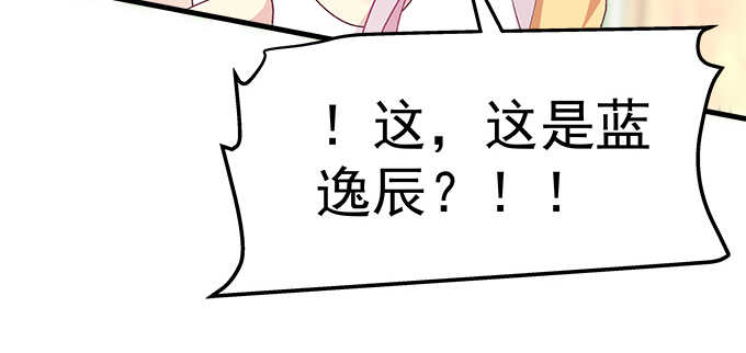 天籟音靈 - 191話 這麼刺激？(1/2) - 2