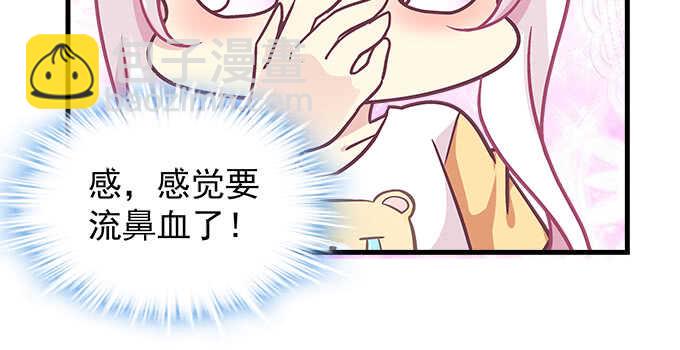 天籟音靈 - 191話 這麼刺激？(2/2) - 6