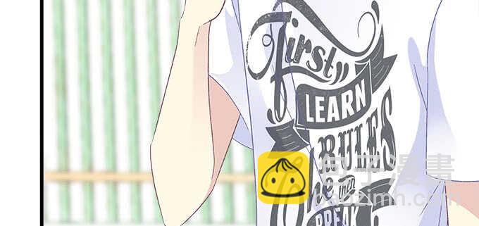 天籟音靈 - 191話 這麼刺激？(2/2) - 3