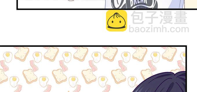 天籟音靈 - 191話 這麼刺激？(2/2) - 4