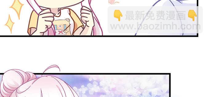 天籟音靈 - 191話 這麼刺激？(2/2) - 6