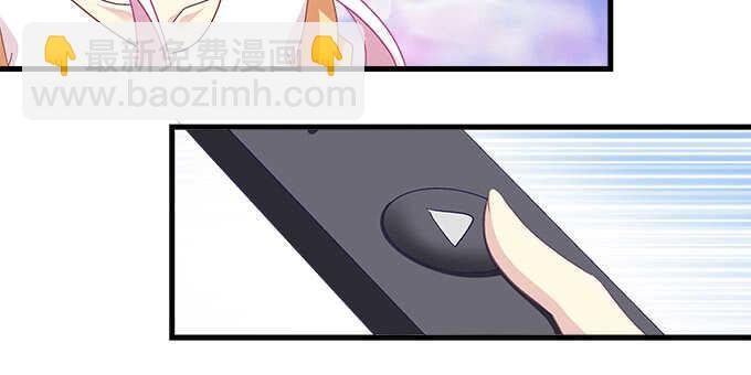 天籟音靈 - 191話 這麼刺激？(2/2) - 2