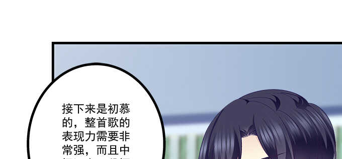 天籟音靈 - 191話 這麼刺激？(2/2) - 3