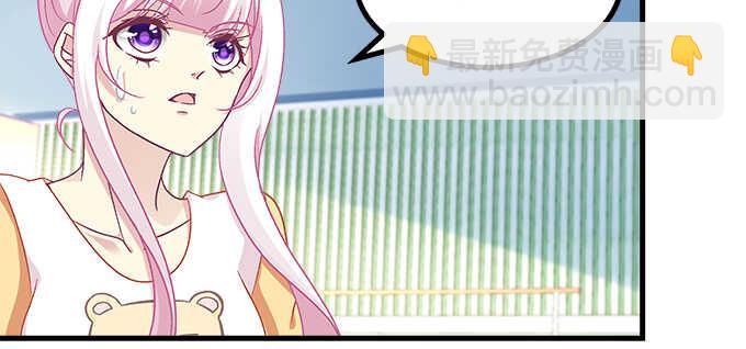 天籟音靈 - 191話 這麼刺激？(2/2) - 6