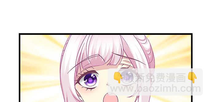 天籟音靈 - 191話 這麼刺激？(2/2) - 5