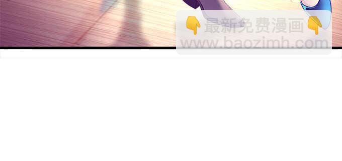 天籟音靈 - 191話 這麼刺激？(2/2) - 1