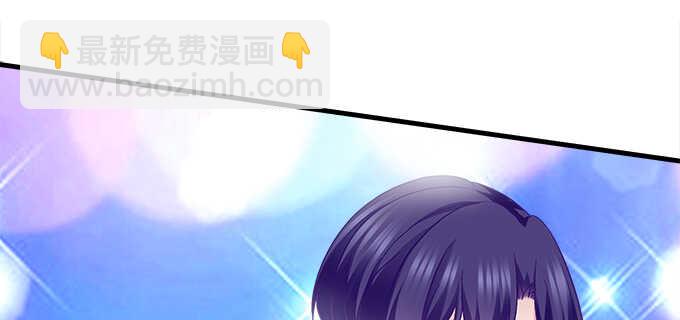 天籟音靈 - 191話 這麼刺激？(2/2) - 2