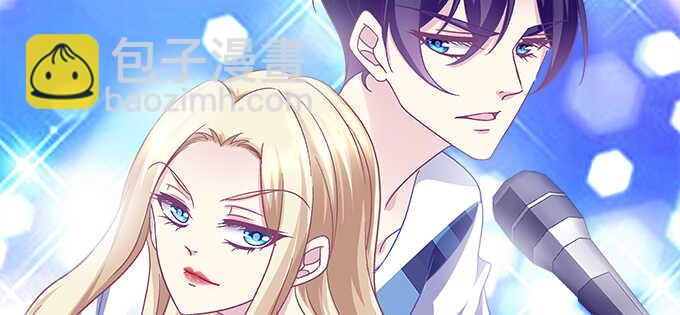 天籟音靈 - 191話 這麼刺激？(2/2) - 3