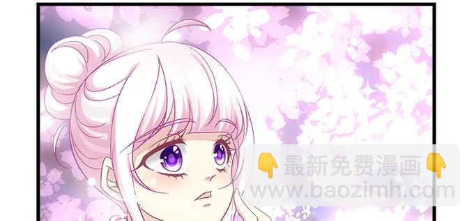 天籟音靈 - 191話 這麼刺激？(2/2) - 5