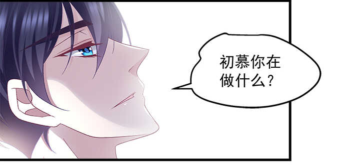 天籟音靈 - 193話 有你的味道(3/3) - 1