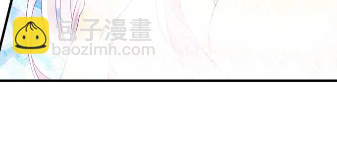 天籟音靈 - 193話 有你的味道(1/3) - 3