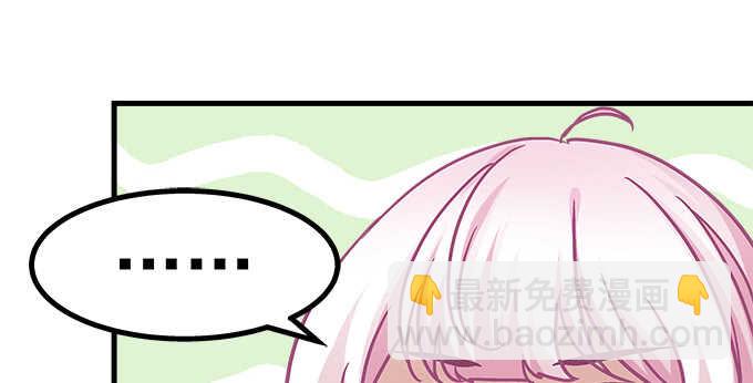 天籟音靈 - 193話 有你的味道(3/3) - 2