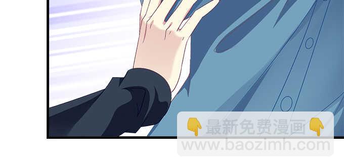 天籟音靈 - 193話 有你的味道(3/3) - 4