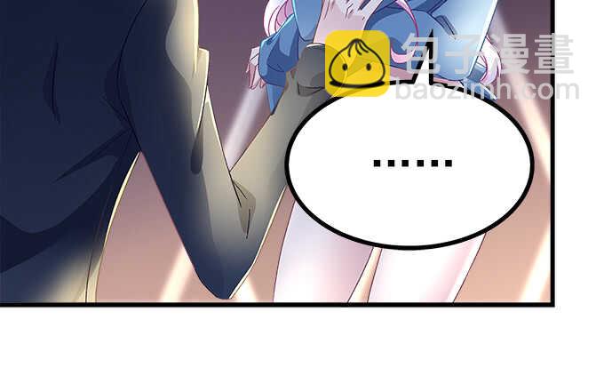 天籟音靈 - 193話 有你的味道(3/3) - 7