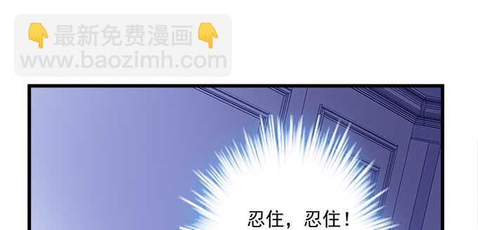 天籟音靈 - 193話 有你的味道(3/3) - 5