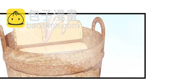 天籟音靈 - 193話 有你的味道(1/3) - 6