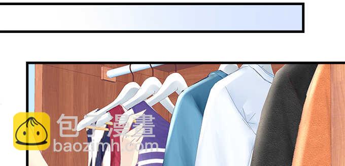 天籟音靈 - 193話 有你的味道(1/3) - 3