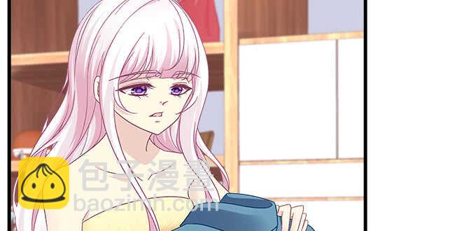 天籟音靈 - 193話 有你的味道(1/3) - 7