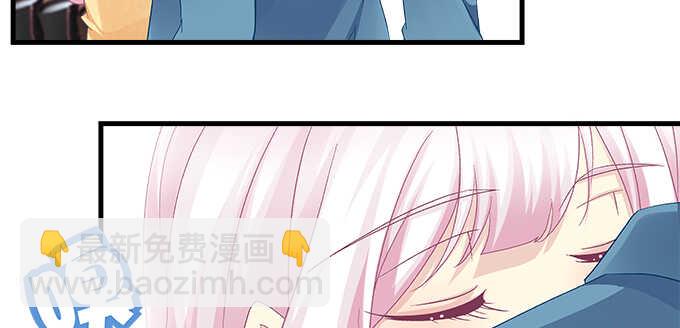 天籟音靈 - 193話 有你的味道(1/3) - 1