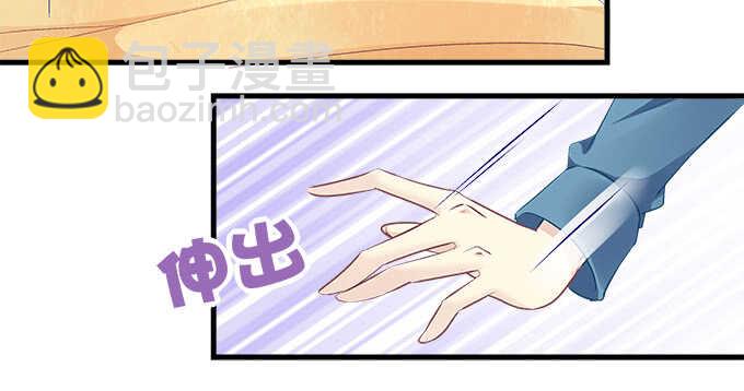 天籟音靈 - 193話 有你的味道(1/3) - 4