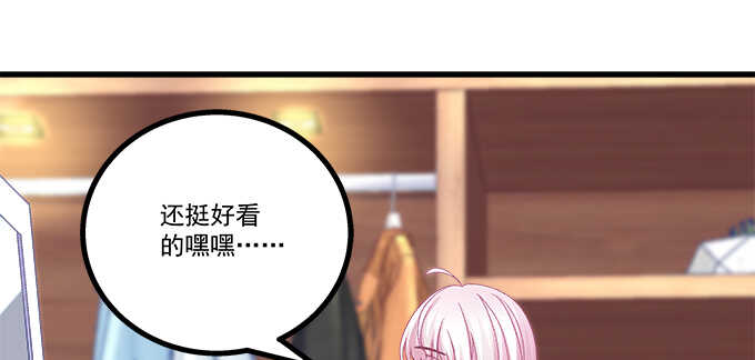 天籟音靈 - 193話 有你的味道(1/3) - 5