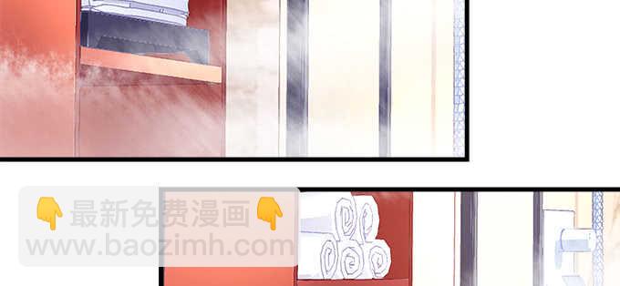 天籟音靈 - 193話 有你的味道(1/3) - 4