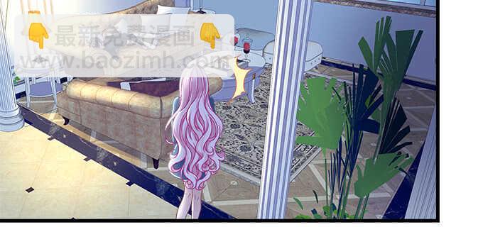 天籟音靈 - 193話 有你的味道(1/3) - 8