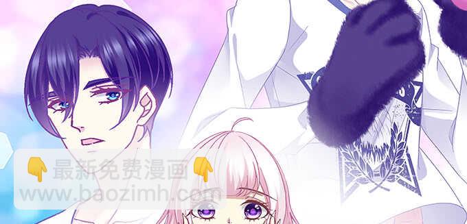 天籟音靈 - 193話 有你的味道(2/3) - 7