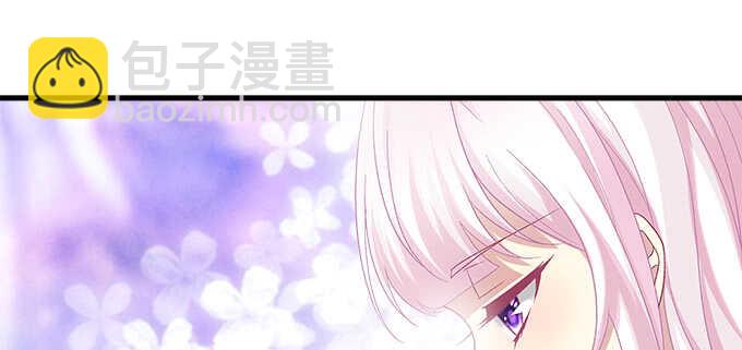 天籟音靈 - 193話 有你的味道(2/3) - 1