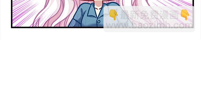 天籟音靈 - 193話 有你的味道(2/3) - 5