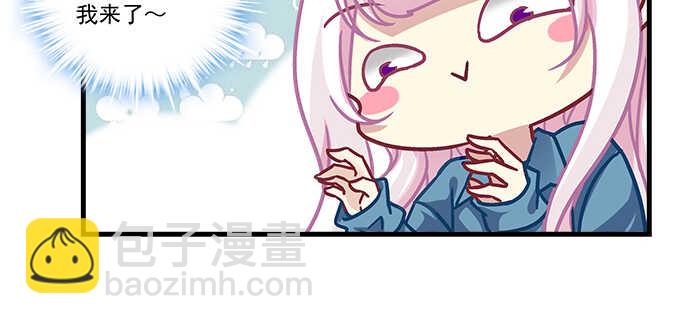 天籟音靈 - 193話 有你的味道(2/3) - 1