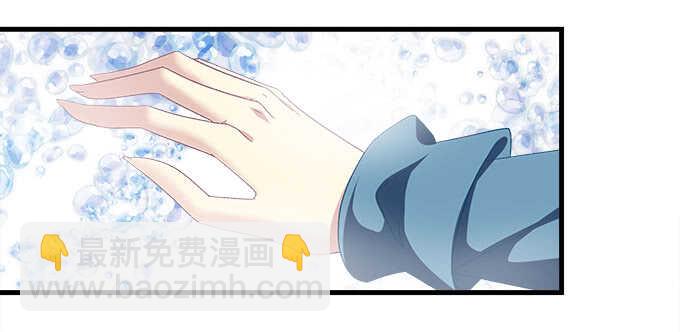 天籟音靈 - 193話 有你的味道(2/3) - 4